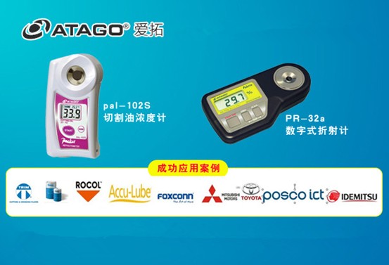 切削液檢測(cè)方法